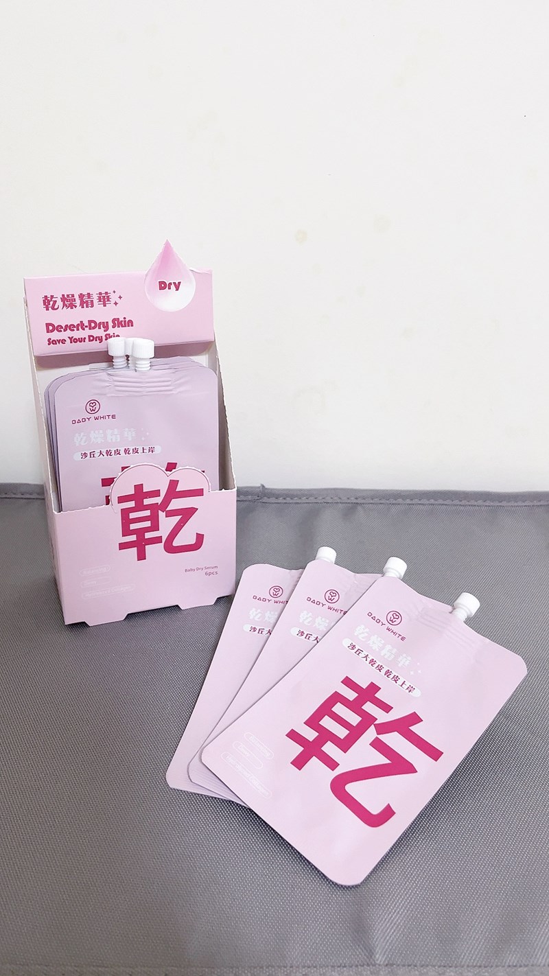 試用